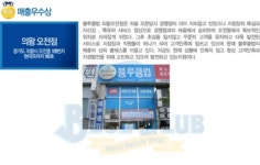 블루클럽오전점 | 블루클럽 오전점