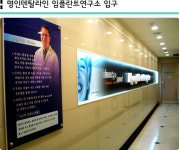 명인치과의원
