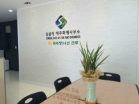 송용석세무회계사무소