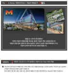 태산모터스