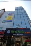 리빙캐슬 인덕원점