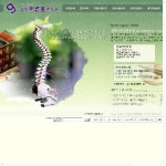 경희바른몸지킴이한의원