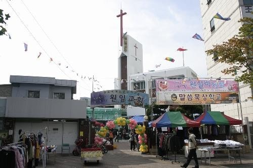 원일교회 사진 1