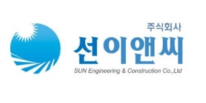 선이앤씨