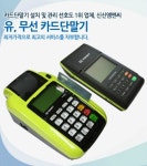 신신엠엔씨 부산지사