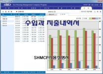 가연주택관리