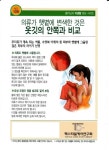 환크리너스