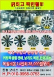 한성모터스