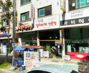 청담동김치찌개전문점