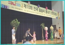 우리세상어린이집