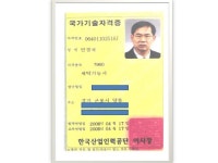 대림세탁소