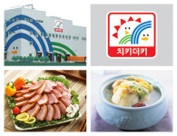 사조화인코리아