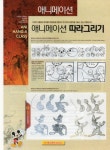 창조의아침미술학원 인천서구점
