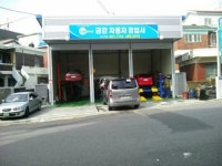 카포스 금강자동차공업사
