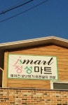 정성마트
