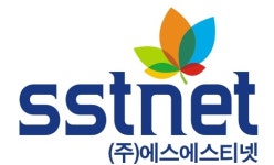 에스에스티넷