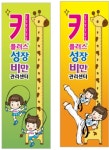 아이행복