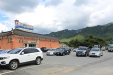 남산원천탕