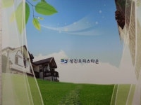 성진오피스타운