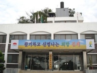 만경읍행정복지센터