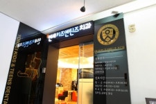 연세키즈앤틴즈치과의원