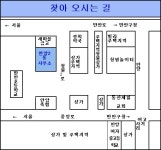 안양2동행정복지센터
