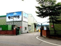 창신리빙