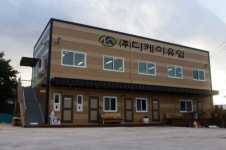 디케이유업