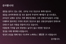 웨딩뷰
