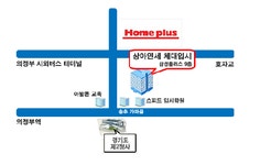 상아연세 체대입시 의정부점