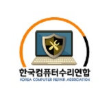 당진컴퓨터수리점