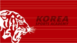 고려체대입시학원