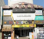 프라임빌원룸텔