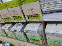 법무사황문식사무소