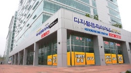 디지털엠파이어2공인중개사사무소