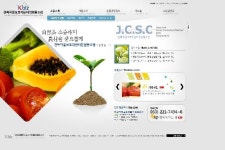 전북작물보호제판매업협동조합