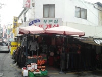 푸른실뜨개방