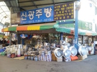 신광주방