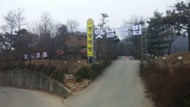옛날쌈밥