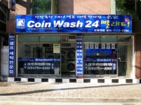 코인워시24 안양성결대점