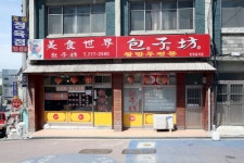 송천포자