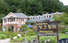 샹그릴라펜션