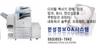 한성정보OA시스템