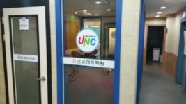 유엔씨멘토학원