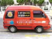 애니크린 본사