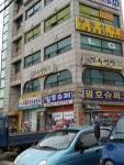 강화도청약공인중개사사무소