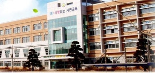 서현초등학교