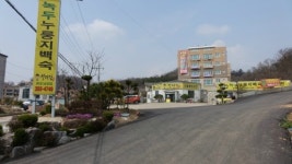 설대감누룽지백숙