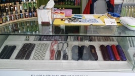 전자담배멀티샵