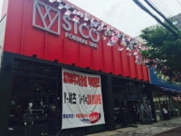 STCO 무거점